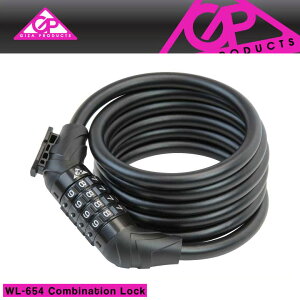 GIZA MU LOCK bN WL-654 Combination Lock Rrl[VbN 10×1,800mm ubN(LKW23903)(4935012322047)