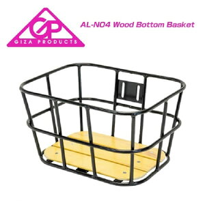 GIZA �M�U BASKET �o�X�P�b�g AL-N04 Wood Bottom Basket �E�b�h�{�g���o�X�P�b�g �u���b�N(4935012333586)