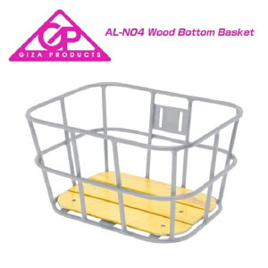 GIZA �M�U BASKET �o�X�P�b�g AL-N04 Wood Bottom Basket �E�b�h�{�g���o�X�P�b�g �V���o�[(4935012333593)