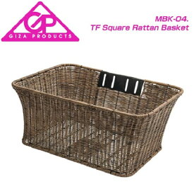 GIZA ギザ BASKET バスケット MBK-04.TF Square Rattan Basket 角型籐風バスケット(BKT08800)(4935012332817)