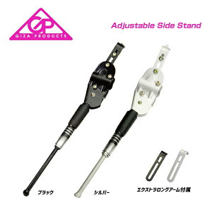GIZA MU X^h KSS0180 Adjustable Side Stand AWX^uTChX^h NH-KF99AAJ 24`28C`Ή BK(4935012302858)