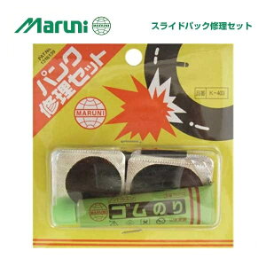 ([)([֑Ήi)MARUNI }j pNCZbg K-403 XChpbNCZbg(4907388003035)