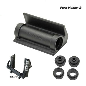 ([)TIOGA ^CIK Fork Holder 2 tH[Nz_[2 (4935012038405)