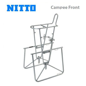 (即納)NITTO 日東 Campee Front キャンピー フロント 26インチ用 フロントキャリア(4582350850079)