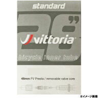 (即納)Vittoria ビットリア STANDARD BUTYL TUBE スタンダード ブチルチューブ 700x28/42C 仏式 バルブ長…