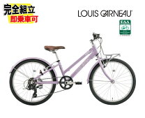楽天市場】パープル（ブランドルイガノ）（キッズ・ジュニア用自転車 