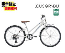 楽天市場】自転車 24インチ（ブランドルイガノ）（キッズ・ジュニア用 