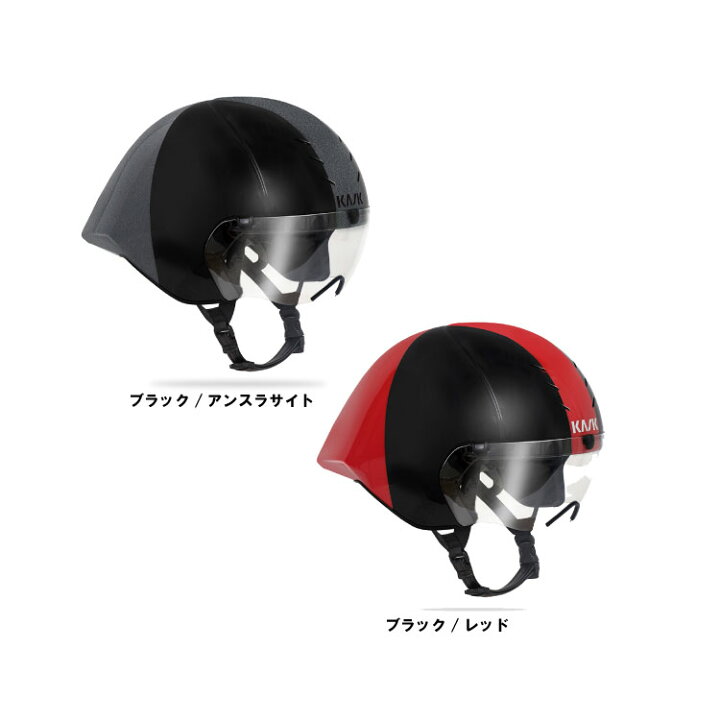 KASK MISTRAL ブラック/アンスラサイト ヘルメット（楽天市場】KASK 