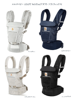 SALE】【10％ポイント】エルゴベビー AWAY(アウェイ