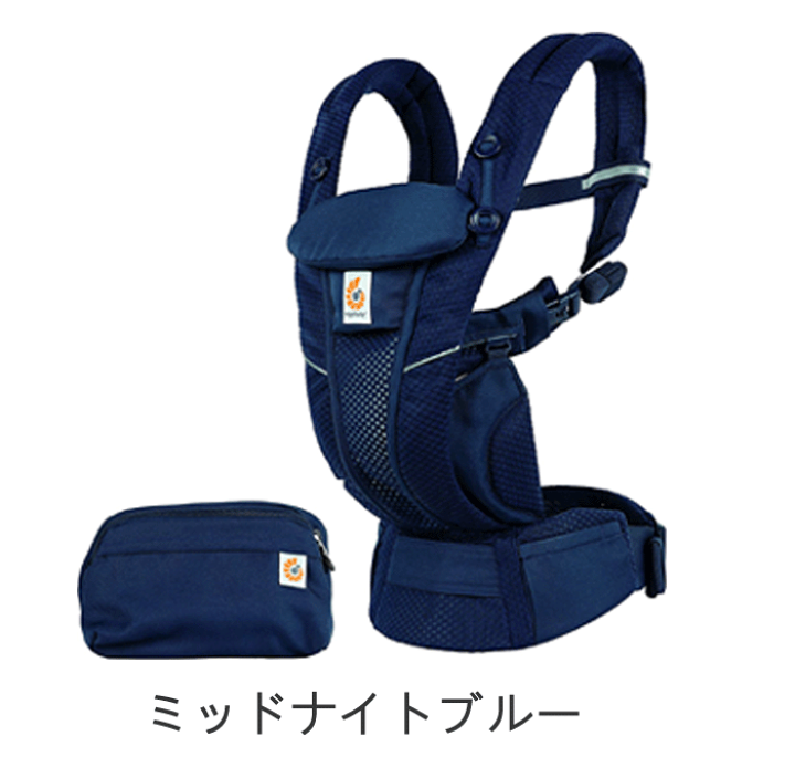 楽天市場】エルゴ オムニ ブリーズ（OMNI Breeze）【正規品】【DADWAY