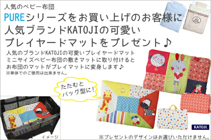 楽天市場】アップリカ ココネルエアープラスAB＋オリジナルミニ布団 