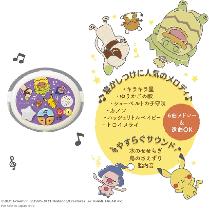 楽天市場】モンポケ 7ステップメリージム 6060【ローヤル 楽天市場】モンポケ 7ステップメリージム 6060【ローヤル