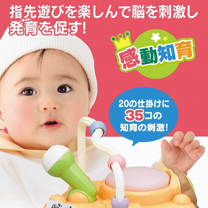 楽天市場】7760 たのしく知育! やみつきボックス+【ローヤル】ベビー