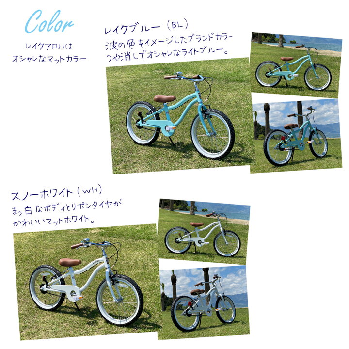 楽天市場】S51Concept レイクアロハ ビーチクルーザー 【限定モデル 