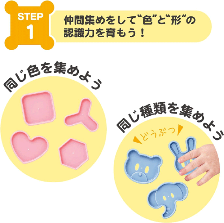 楽天市場】知育でステップ ぱずるボックス 7767【ローヤル】Toyroyal