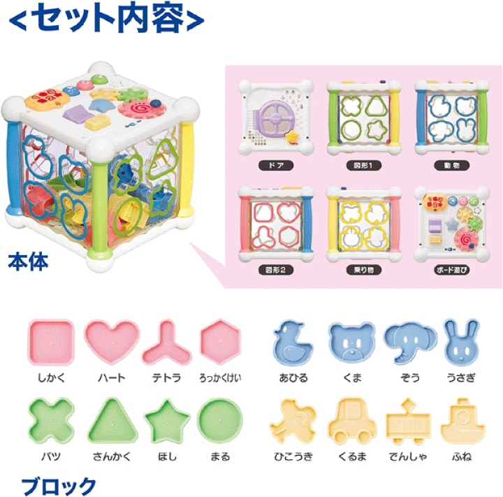 楽天市場】知育でステップ ぱずるボックス 7767【ローヤル】Toyroyal