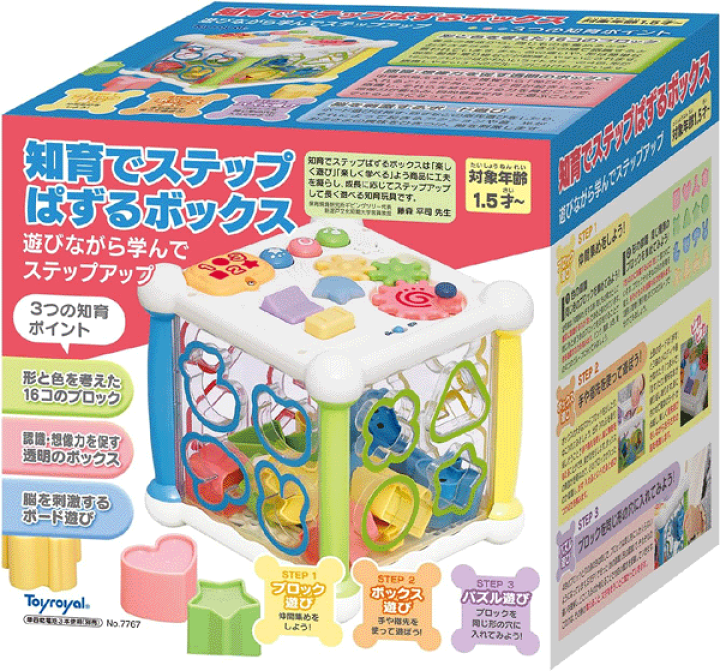 ZURENGA mini ズレンガミニ ブロック 知育 知育玩具 学習玩具