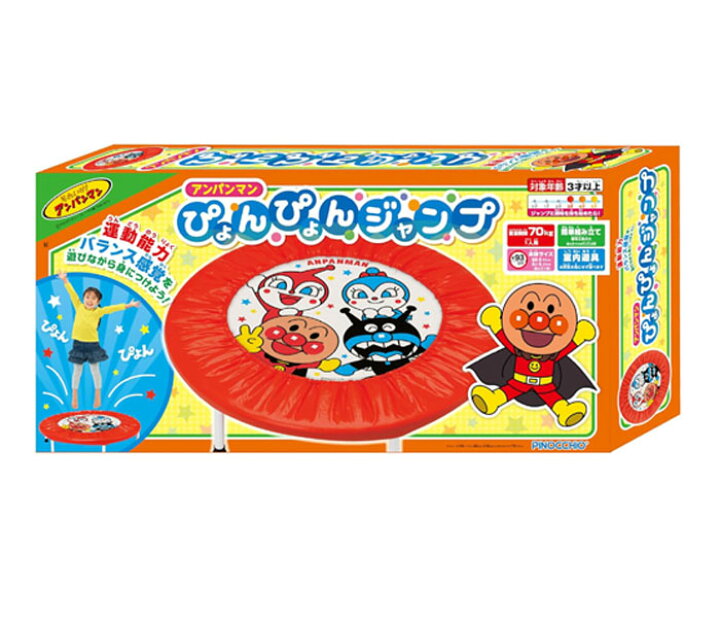 楽天市場】アンパンマン ぴょんぴょんジャンプ 322158【アガツマ 
