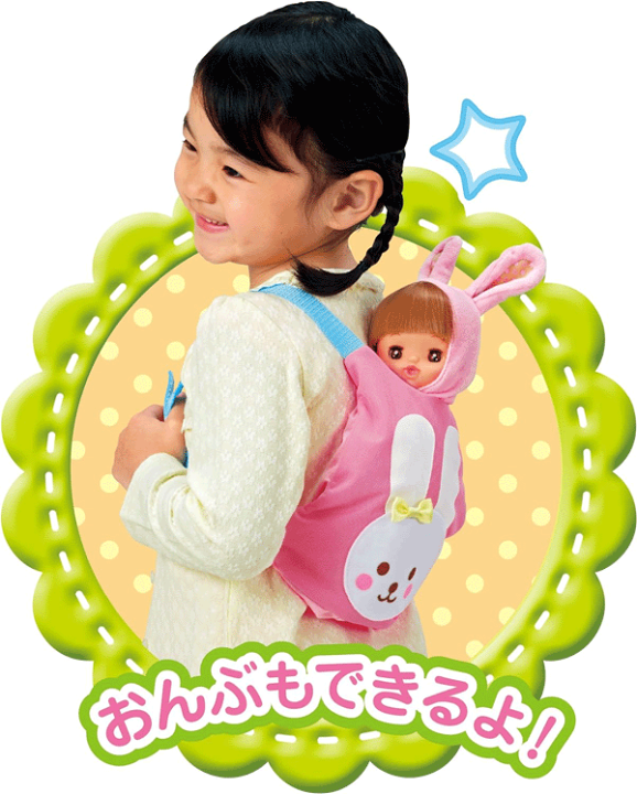 楽天市場】メルちゃんのいもうと おめめぱちくりネネちゃん入門セット