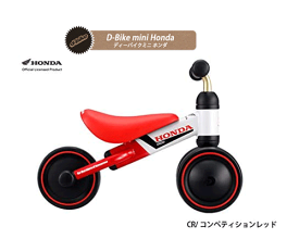 楽天市場 1歳からのチャレンジバイクの通販 楽天市場 1歳からのチャレンジバイクの通販