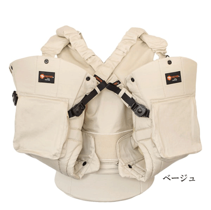 napnap ふたご抱っこひも napnap 双子用抱っこ紐