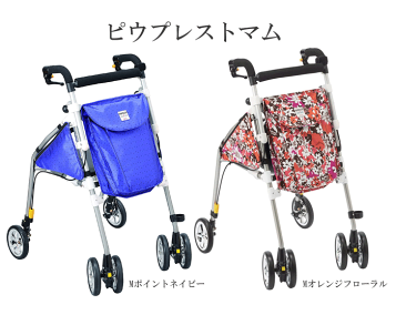 楽天市場】ウィズワン ヘルシーワンWプリマドンナ グレーチェック