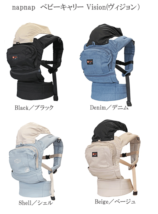 楽天市場】napnap ベビーキャリー Vision 【ナップナップ】ヴィジョン