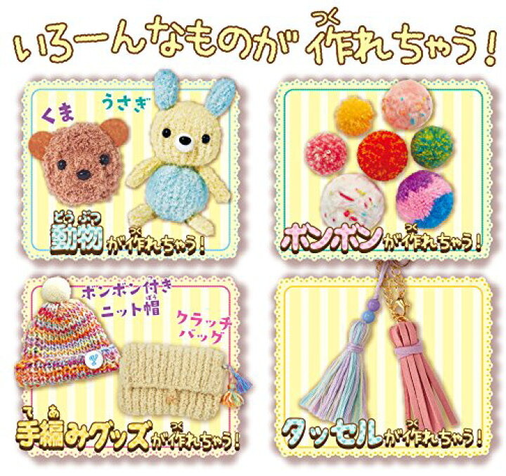 楽天市場】ラブあみ プレミアムセット 【送料無料（北海道・沖縄県除く  