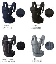 楽天市場】おんぶ紐（ブランドアップリカ）の通販