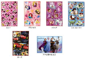 <ネコポス→220円!>ヤクセル ディズニ― レジャーシート S【クレジット決済・振込のみ】【代引き決済不可】【包装・熨斗不可】お出かけ レジャー 遠足