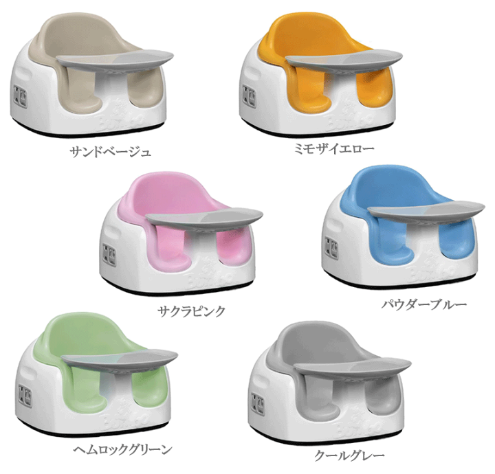 楽天市場】【正規輸入品】バンボ マルチシート☆今なら、ディズニー