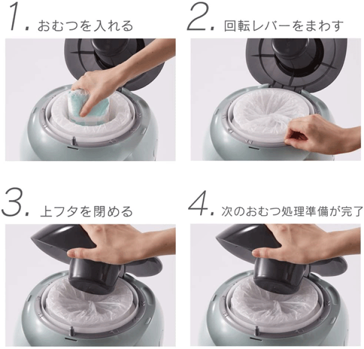 即納&大特価】 コンビ ニオイ クルルンポイ 紙おむつ処理ポット tdh