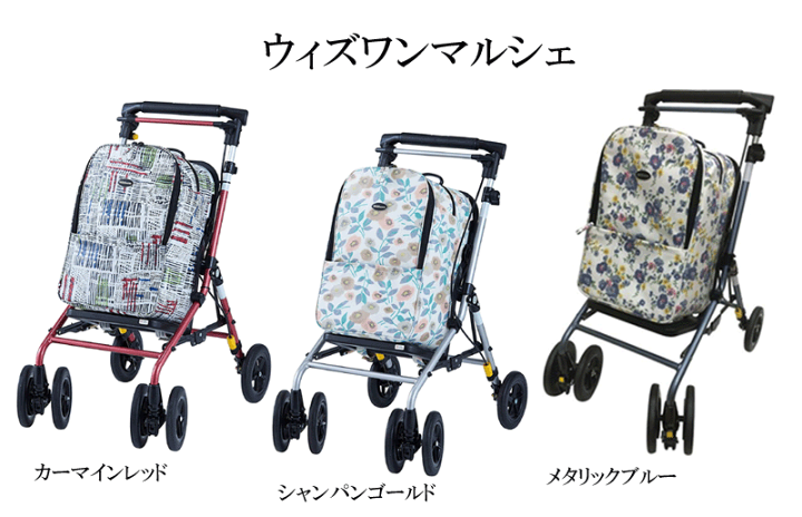 シルバーカー ウィズワンマルシェ シャンパンゴールド シルバーカー ウィズワンマルシェ シャンパンゴールド