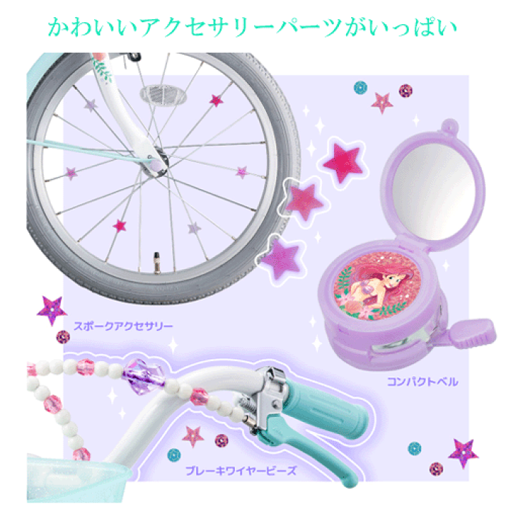 楽天市場】アイデス アリエル 16インチ＜完成品＞☆今なら