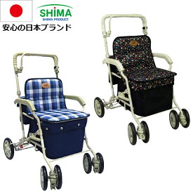 安心の国内検品　マーチS　【送料無料（北海道・沖縄県除く）！】　島製作所　シルバーカー　老人車　敬老の日　母の日　おすすめ