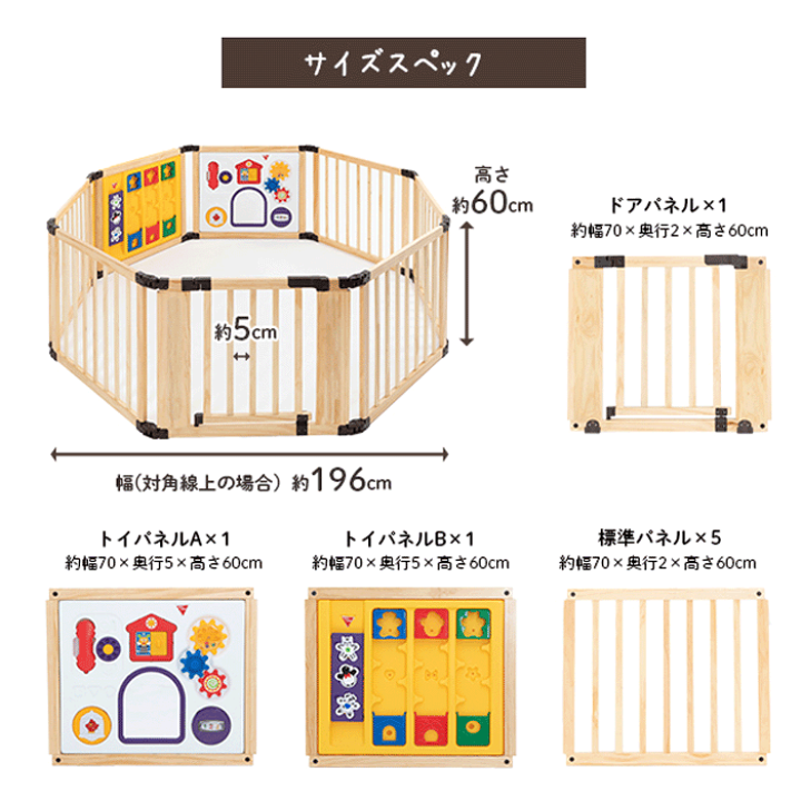 楽天市場】木のミュージカルキッズランドDX おもちゃパネル付き【日本