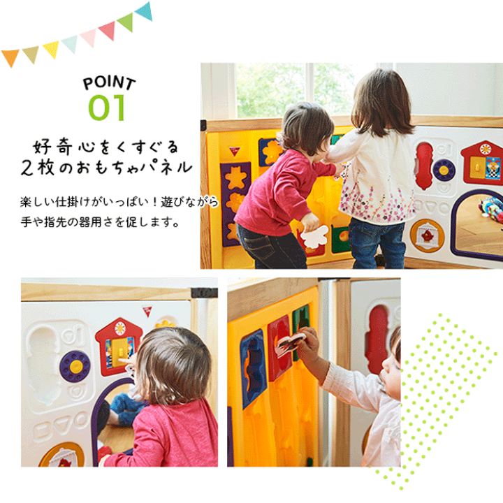 楽天市場】木のミュージカルキッズランドDX おもちゃパネル付き【日本