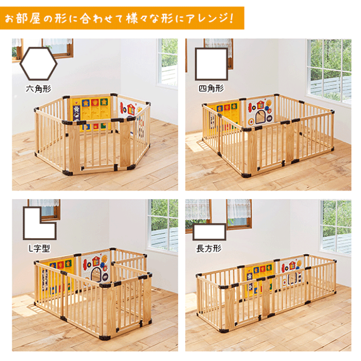 楽天市場】木のミュージカルキッズランドDX おもちゃパネル付き【日本