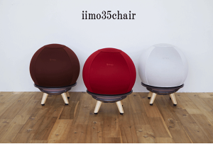35chairの人気商品・通販・価格比較 - 価格.com 35chairの人気商品・通販・価格比較 - 価格.com