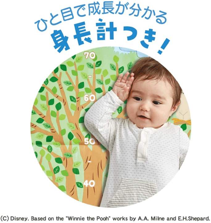 楽天市場】ディズニー てあそびいっぱい! おうちにへんしんジム くまの