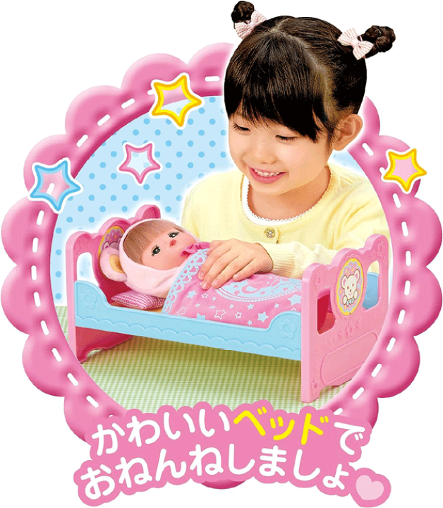 楽天市場】メルちゃん お人形セット メルちゃん入門セット