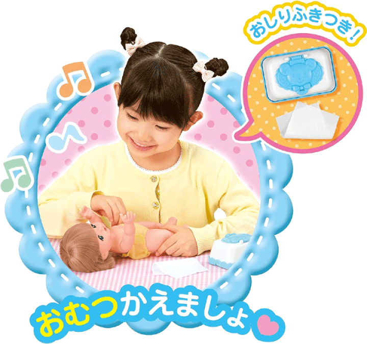 楽天市場】メルちゃん お人形セット メルちゃん入門セット