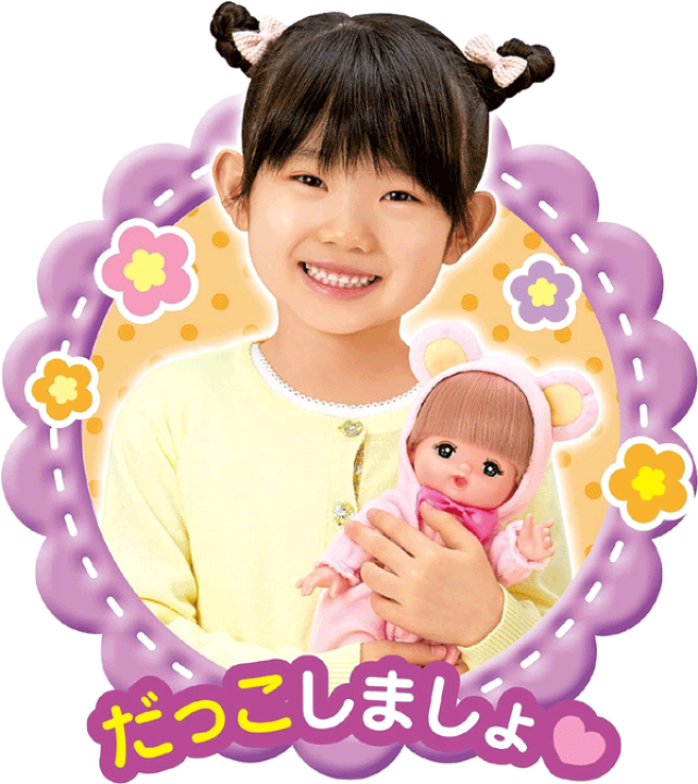 メルちゃん はじめてのおせわセット Amazon | 【Amazon.co.jp限定】パイロット メルちゃん入門セット