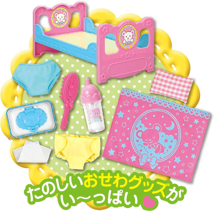 楽天市場】メルちゃん お人形セット メルちゃん入門セット【パイロット