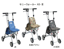 楽天市場】サツキ シルバーカーの通販