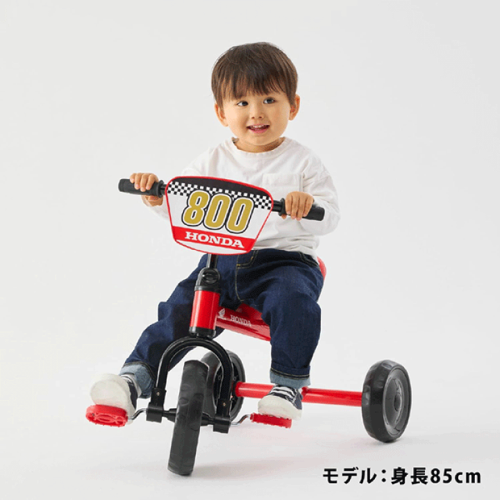 2台　アイデス トライシクル・Honda ホンダ 三輪車 乗用玩具 SG基準合格 楽天市場】アイデス トライシクル・Honda 三輪車【ides】子供 幼児