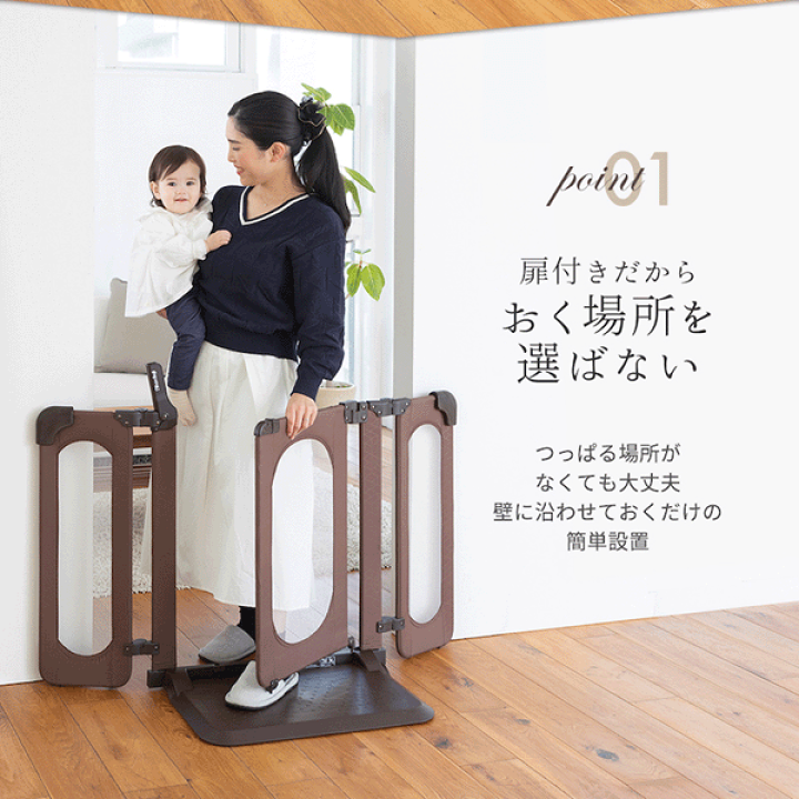 楽天市場】日本育児 おくだけとおせんぼ おくトビラ Sサイズ つみき【日本育児】ベビーゲイト ゲート 柵 ベビーゲート おくだけ かんたん設置 扉開放機能 両開き : チャイルドヴィーイクルズ 楽天市場】日本育児 おくだけとおせんぼ おくトビラ Sサイズ つみき【日本育児】ベビーゲイト ゲート 柵 ベビーゲート おくだけ かんたん設置 扉開放機能 両開き : チャイルドヴィーイクルズ