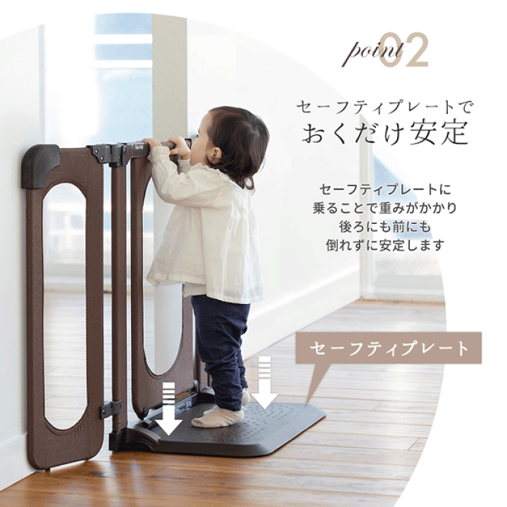 楽天市場】日本育児 おくだけとおせんぼ おくトビラ Sサイズ つみき【日本育児】ベビーゲイト ゲート 柵 ベビーゲート おくだけ かんたん設置 扉開放機能 両開き : チャイルドヴィーイクルズ 楽天市場】日本育児 おくだけとおせんぼ おくトビラ Sサイズ つみき【日本育児】ベビーゲイト ゲート 柵 ベビーゲート おくだけ かんたん設置 扉開放機能 両開き : チャイルドヴィーイクルズ