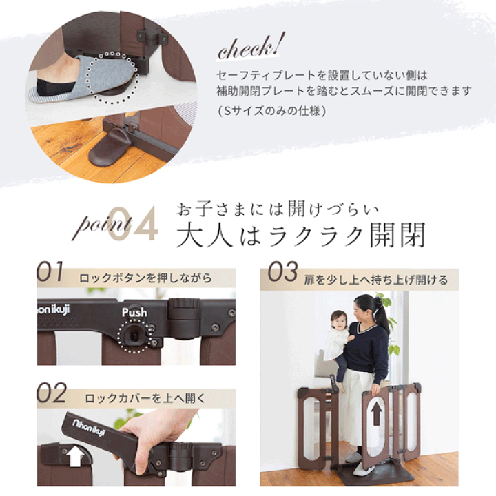 楽天市場】日本育児 おくだけとおせんぼ おくトビラ Sサイズ つみき【日本育児】ベビーゲイト ゲート 柵 ベビーゲート おくだけ かんたん設置 扉開放機能 両開き : チャイルドヴィーイクルズ 楽天市場】日本育児 おくだけとおせんぼ おくトビラ Sサイズ つみき【日本育児】ベビーゲイト ゲート 柵 ベビーゲート おくだけ かんたん設置 扉開放機能 両開き : チャイルドヴィーイクルズ