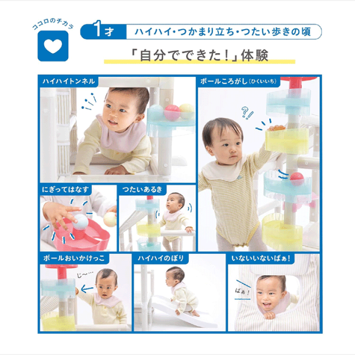 アイデス(ides)ころころボールジム ジャングルジム 滑り台